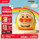 GERM面包超人儿童背包幼儿园书包超轻大容量出游萌包送礼 橘子汽水