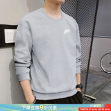 耐克（NIKE）卫衣男装 25春秋季新款运动休闲服针织长袖外套舒适圆领套头衫 BV2667-063/灰白/晒图退5 XL (180/96A)