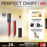 完美日记至臻柔色丝绒唇釉V01复古红梨色2.5g口红显白生日礼物送女友
