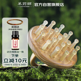 采药师牛角梳经络按摩梳 绿檀木头部按摩刷养护女生节日礼物高级小众