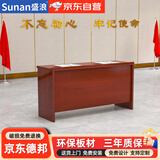 盛浪会议桌长桌培训桌会议长条桌长方形1.2*0.4米不含椅直腿贴实木皮