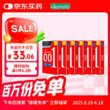 冈本001避孕套 安全套超薄标准双倍润滑6盒 套套成人情趣计生用品进口