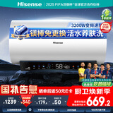 海信（Hisense）60升家用电热水器3200W变频速热10倍增容钻石无缝胆免换镁棒一级能效双重防电DY10Pro国家补贴20%