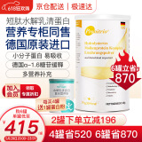 膳力达（Peptiheal）德国原装进口短肽水解乳清动物蛋白质粉 营养品补品 蛋白粉450g一罐