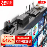 贝石 机顶盒置物架 电视机顶盒置物架机顶盒架子遥控器收纳盒路由器支架显示器置物架 组合装