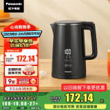 松下（Panasonic）【国家补贴】实时显温多段温控保温烧水壶 黑色1.5升304不锈钢内胆 电热水壶  NC-TD151  