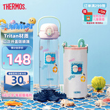 膳魔师Tritan吸管杯大容量儿童水杯小学生塑料水壶600mL粉
