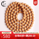 梵心阁 尼泊尔凤眼菩提佛珠手串念珠佛珠 108颗深山高本命臻品送 凤眼13-14