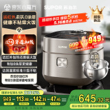 苏泊尔（SUPOR）远红外电饭煲钛不粘0涂层4L无涂层电饭锅家用不锈钢球釜1-8人IH智能多功能SF40HC1869