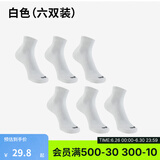 迪卡侬（DECATHLON）运动跑步袜男袜四季款吸汗透气速干薄款袜子长款运动袜3双装RUNR 白色（6双装） 39-42（43建议选此项）