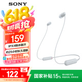索尼（SONY）WI-C100 无线立体声 颈挂式 蓝牙耳机 IPX4防水防汗 约25小时长久续航 白色