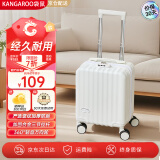 袋鼠可爱纯色登机箱男女士旅游出行轻便小型拉杆箱抗摔耐磨密码行李箱 奶油白14英寸20x30x40-背置杯架+手机支架 出差旅游大容量可上飞机春秋航空登机箱
