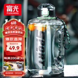 富光吨杯桶大容量塑料杯水杯Tritan刻度吸管运动户外水壶杯子1600ML