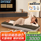 INTEX 64106单人充气床垫户外防潮垫家用陪护折叠床车载床 N