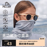 伯希和（Pelliot）户外魔术头巾男女透气围脖四季防护遮脸防沙骑行面罩16803202灰色