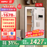 艾谱保险柜家用 保险箱指纹密码办公防盗床头柜 小型全钢3C国标认证财务收纳夹万 京智高60CM