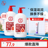 大宝维生素E乳300ml（泵头款）双只装身体乳液面霜保湿男女面部护肤品