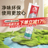 雨虹防水 免钉胶 强力胶万能胶 胶水强力粘合剂 踢脚线胶 墙纸胶水修补胶
