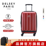 DELSEY【商场同款】戴乐世法国大使拉杆箱旅行箱登机箱万向轮行李箱 红色 28英寸 【可扩容】