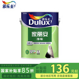 多乐士（Dulux）家丽安净味三合一乳胶漆墙面漆油漆涂料家用自刷白色彩色漆 A8658 【单桶面漆】5L 5L*1件