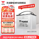 汤浅汽车电瓶蓄电池原厂适配启停S-95R-EFB 12V 以旧换新 上门安装