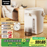 松下（Panasonic）【国家补贴】食品级涂层内胆电热水瓶 白色3升一键除氟全自动智能保温烧水壶NC-EK3000