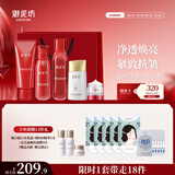 御泥坊套装   红石榴补水保湿抗皱紧致水乳防晒护肤品套装礼品礼物女