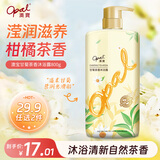 澳宝沐浴露甘菊茶香滋润补水保湿清洁男女沐浴乳800ml