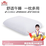 奥罗玛斯（aeromax） 午睡枕办公室午休趴枕记忆棉小枕头便捷抱枕易收纳小号学生抱枕 象牙白 40*30*12CM