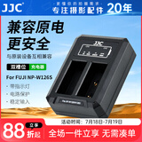 JJC 相机电池 NP-W126S 适用于富士Xhalf X-HF1 XM5 XT50 X100VI XS10 XT30II XE4 XT200 XA7座充配件 双充充电器