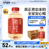 元气森林好自在 红豆薏米水 元气自在水 无糖饮料整箱植物饮品 0糖500ml 红枣枸杞水 500ml*12瓶