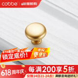 卡贝（cobbe）【好评破2万+】柜门拉手衣柜拉手抽屉把手轻奢金色现代简约五金 LS304款【单点】金色