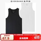 佐丹奴（Giordano） 内衣背心 男装两件装全棉纯色百搭U领修身男士背心 09黑/白色 大码(175/100A)