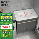 波彼（BOBI）不锈钢阳台柜卫生间落地洗衣池洗手脸陶瓷一体盆柜套装浴室柜组合 洗脸盆柜-70cm【下水套装】