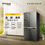 惠而浦（Whirlpool）冻龄系列 618升大容量十字对开门冰箱  恩布拉科变频压缩机 TUA食品级内饰用材 四代HFO发泡技术 BCD-618WM01BWT