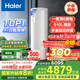 海尔（Haier）空气能热水器200升热泵超一级全变频节能电辅80℃净水洗高水温FJE7（4-6人）