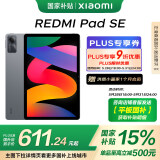 小米(MI) 红米平板Redmi Pad SE 11英寸平板电脑 90Hz高刷 娱乐影音办公学习平板 6+128GB深灰色