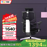 Ergomax Emperor2+高迈思电脑椅人体工学椅家用办公椅转椅舒适靠椅电竞椅 魅力黑