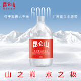 昆仑山 矿泉水 饮用天然弱碱性 5L*4瓶 整箱装 家庭品质 加多宝出品