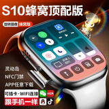 XAAppel苹果机watchS10Ultra4适用智能电话手表5G全网通初高中生男女学生防水运动华强北新款官方旗舰 S10银 256G-任意下载-离线支付-心率检测 超长待机-可回复微Q信息-提前优