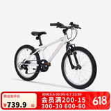 迪卡侬自行车EXPL120青少年山地车6速20寸学生通勤单车自行车-4810987