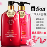 艾云迪【发廊级护理】发膜干枯水疗顺滑免蒸护发素倒膜改善毛躁烫染受损 800ML洗发水+800ML沐浴露