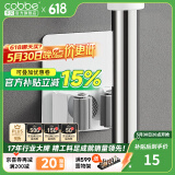 卡贝（cobbe） 304不锈钢拖把挂钩免打孔壁挂墙上家用浴室收纳架卫生间拖布夹 雅白-1只装（仅免钉）