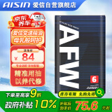 爱信自动变速箱油AFW6波箱油ATF5AT6AT8AT5速6速 丰田福特大众现代 1L