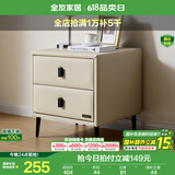 全友家居床头柜现代简约卧室家具窄宽皮艺软包收纳储物迷你立柜598XJ 米白|无围挡双抽床头柜