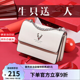 啄木鸟（TUCANO）包包女款2025年牛皮时尚单肩斜挎包女链条包实用生日礼物 米白银鹿礼盒【幸运一鹿有你】