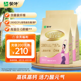 蒙牛铂金装 女士奶粉400g 高铁高钙0蔗糖成人奶粉 3袋装
