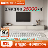 林氏家居茶几电视柜组合柜极简电视柜落地岩板茶几小户型客厅储物柜OI2M 【3.2米】电视柜