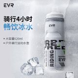 EVR骑行水壶物理保冰大容量便携挤压式出水自行车公路车山地骑行水杯 四层保冰白色（京东物流）