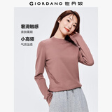 佐丹奴长袖t恤女纯色基础款打底衫纯棉奢滑半高领上衣女05322803
